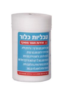 טבליות כלור 1 ק''ג - אדר בריכות שחיה